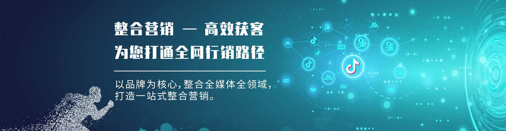 长清sem外包